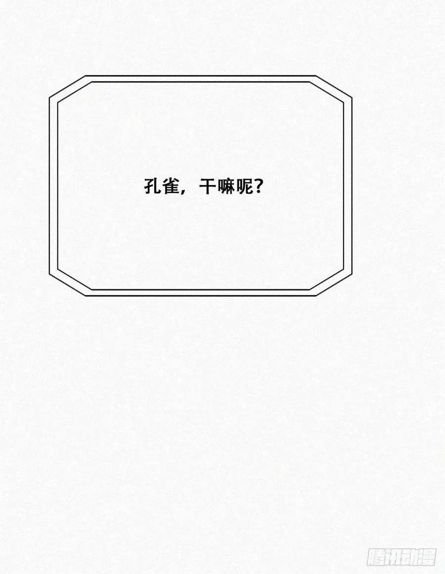 傲娇奶爸休想逃132话 再遇赵医生