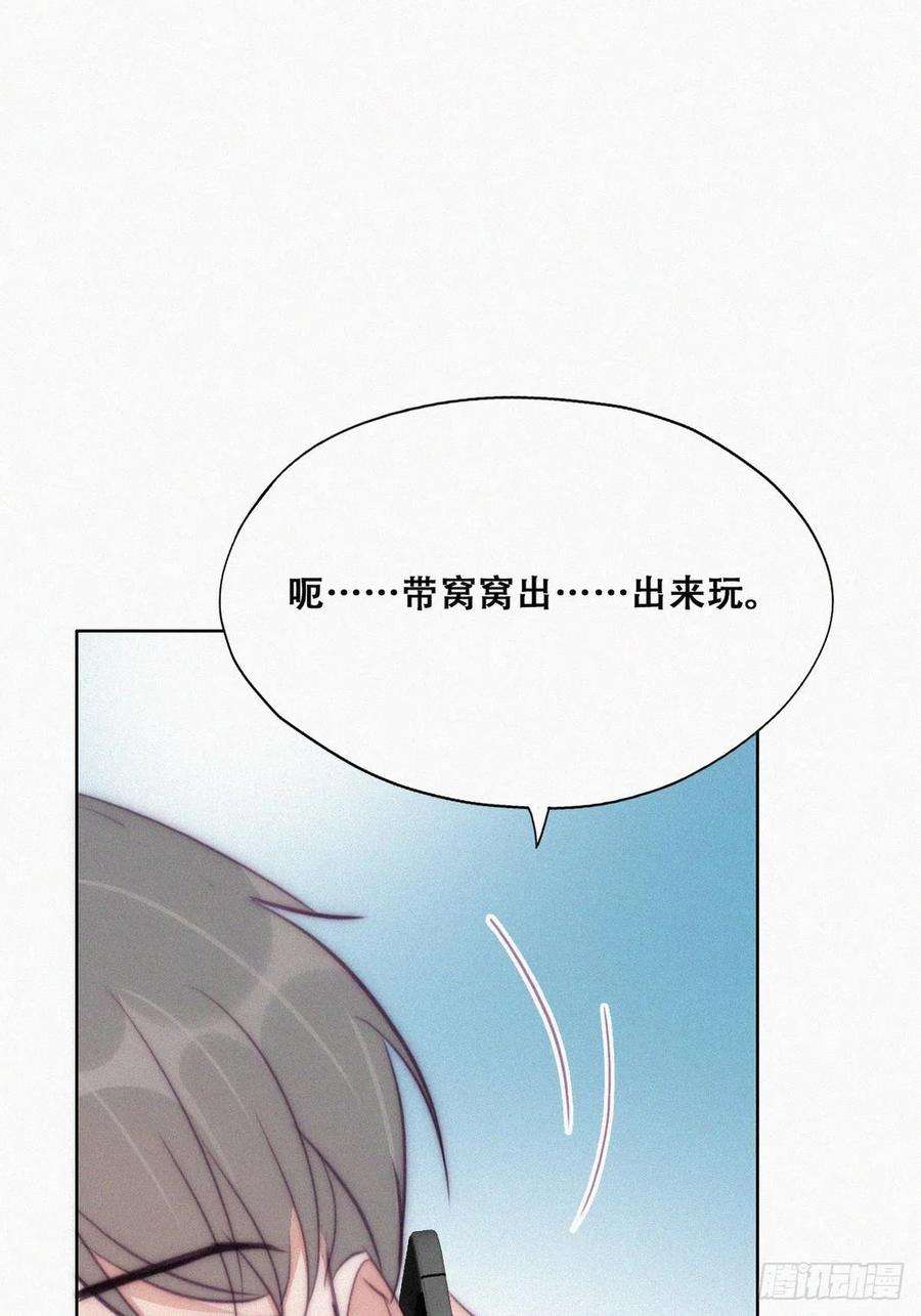 傲娇奶爸休想逃132话 再遇赵医生