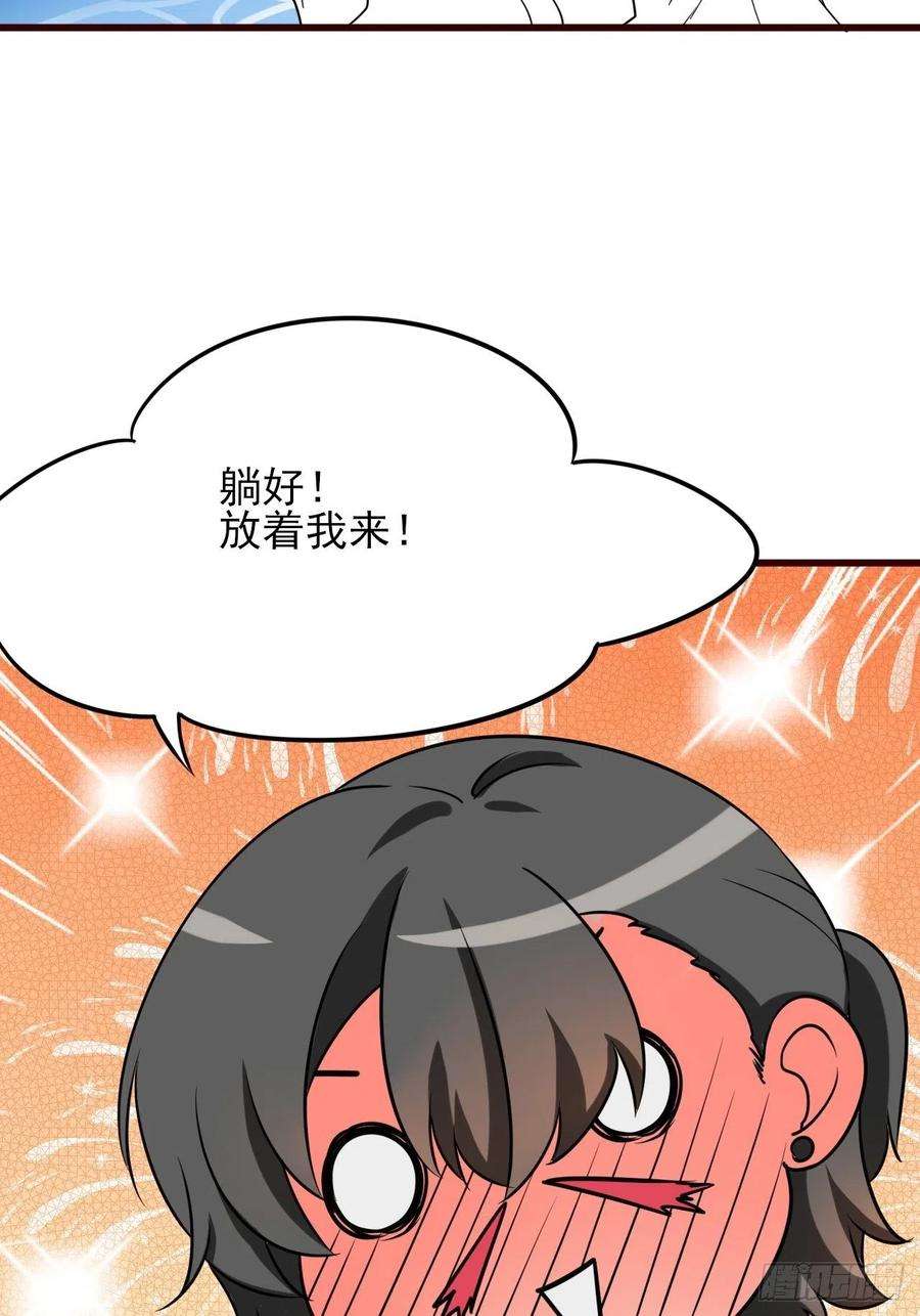 傲娇奶爸休想逃132话 再遇赵医生