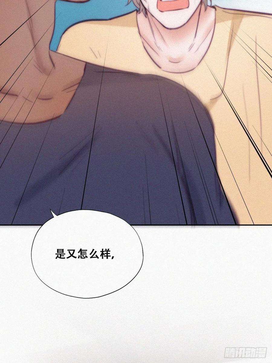 傲娇奶爸休想逃133话 徐新年白给