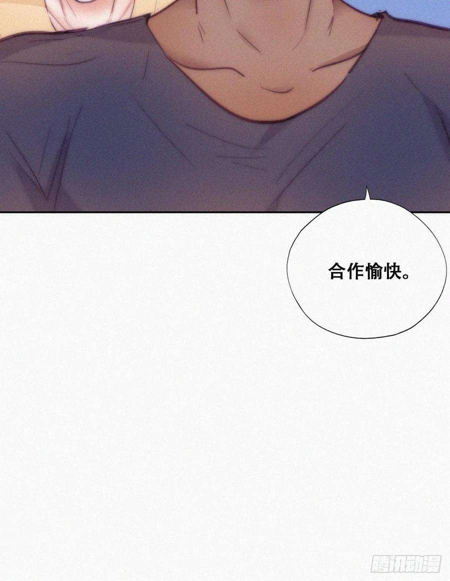 傲娇奶爸休想逃133话 徐新年白给