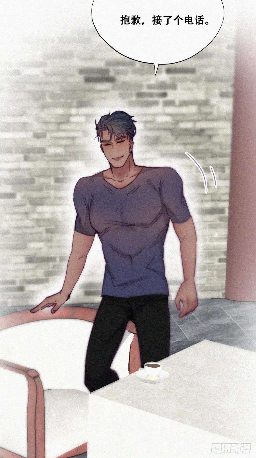 傲娇奶爸休想逃133话 徐新年白给