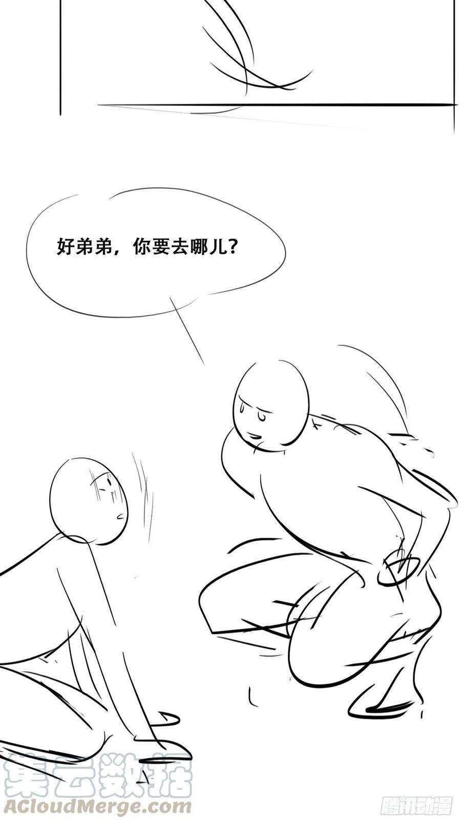 傲娇奶爸休想逃133话 徐新年白给