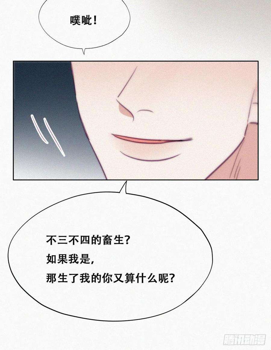 傲娇奶爸休想逃134话 正面交锋