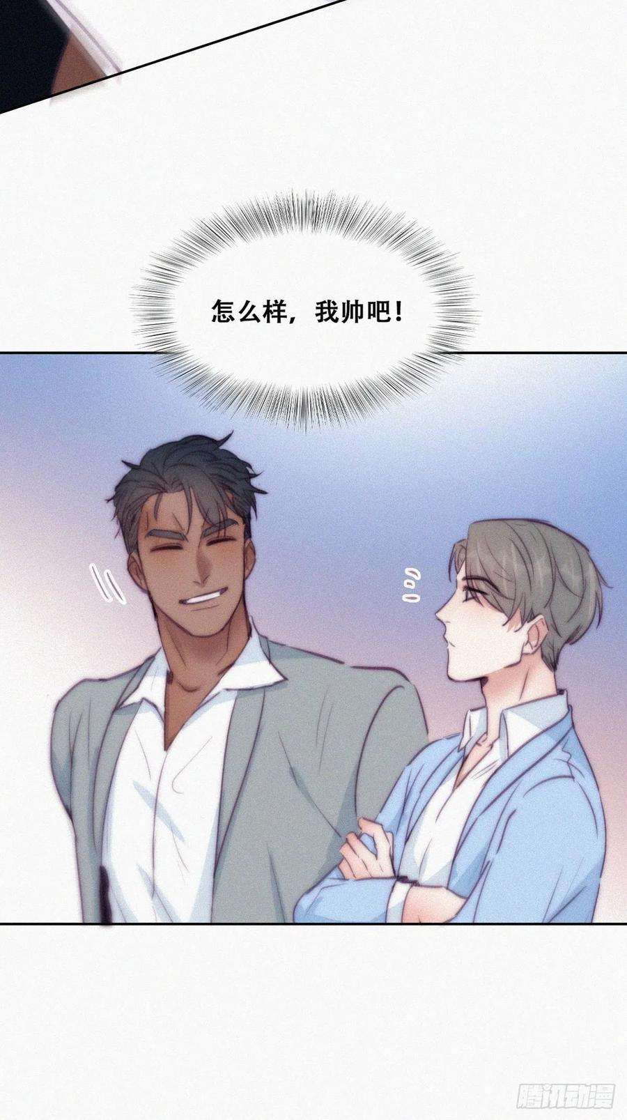 傲娇奶爸休想逃134话 正面交锋