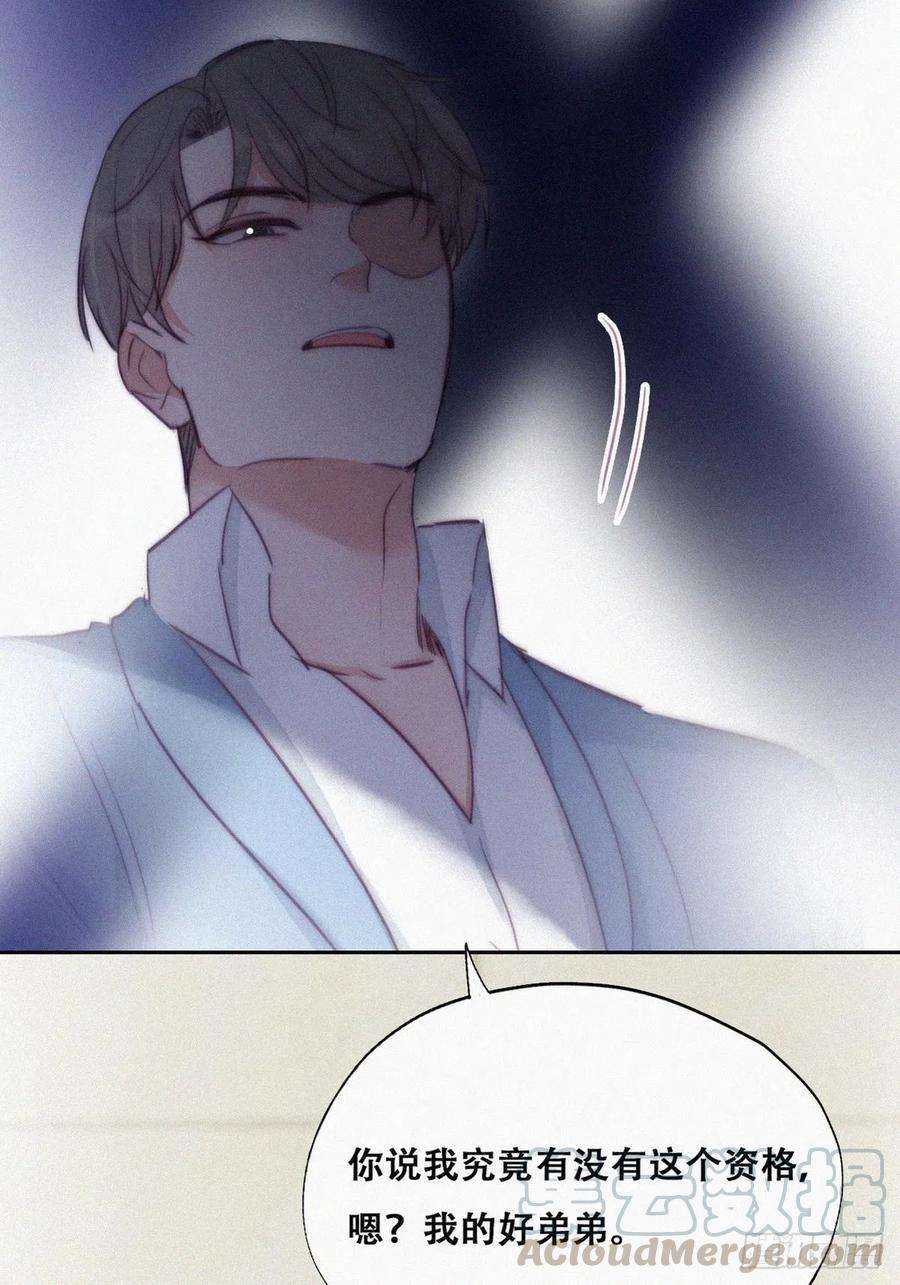 傲娇奶爸休想逃135话 辞年重话徐家