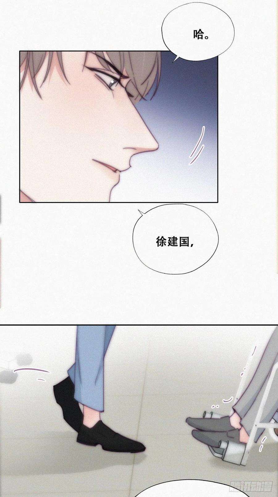 傲娇奶爸休想逃135话 辞年重话徐家