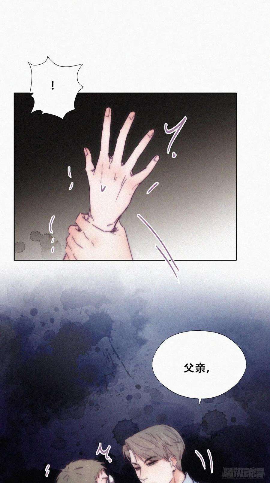 傲娇奶爸休想逃135话 辞年重话徐家