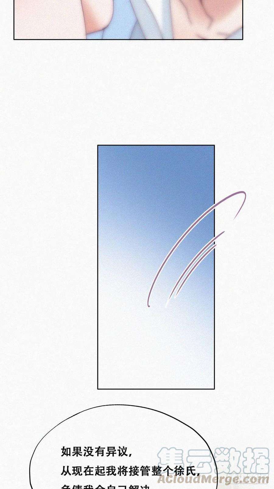 傲娇奶爸休想逃135话 辞年重话徐家