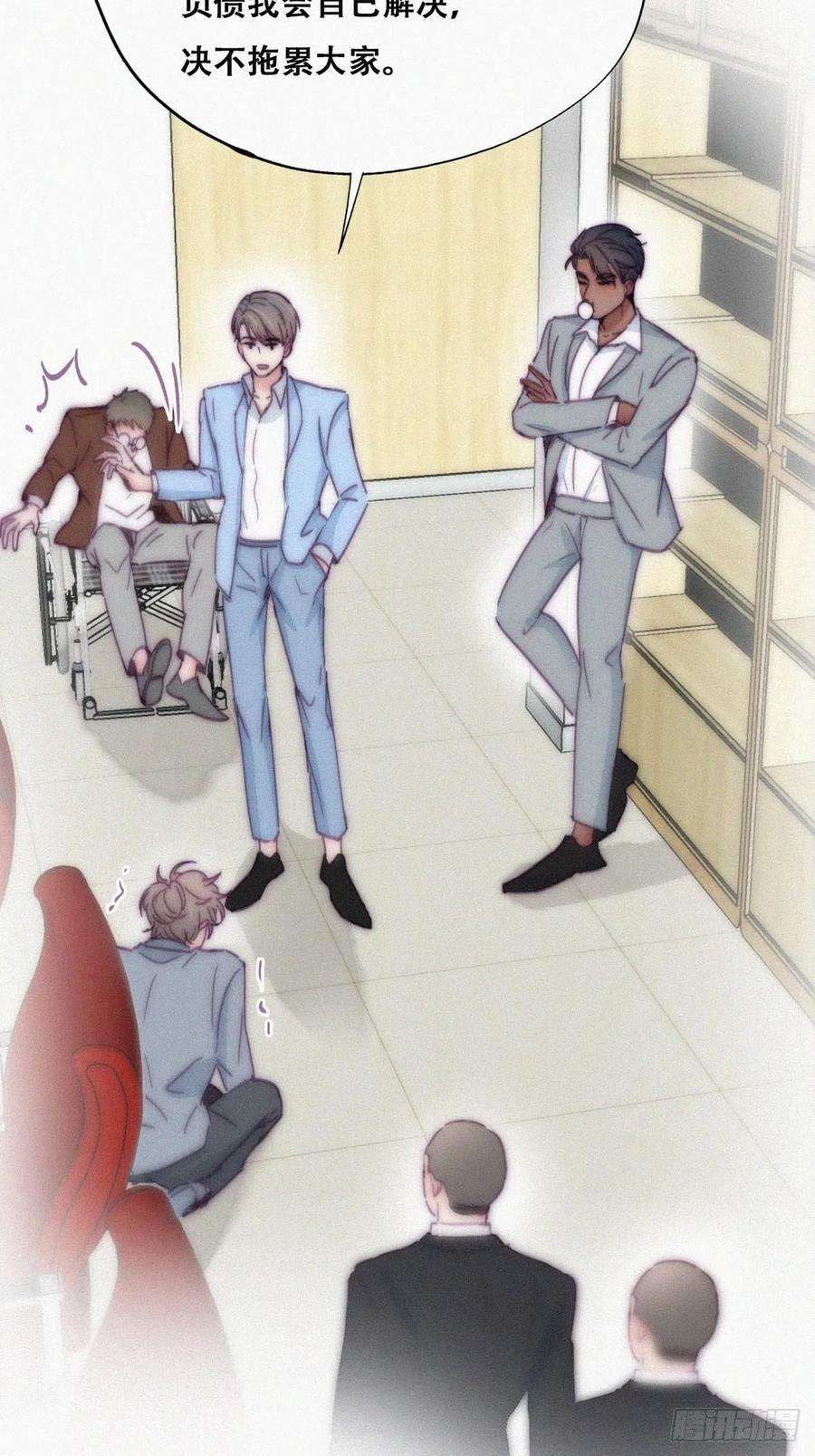 傲娇奶爸休想逃135话 辞年重话徐家