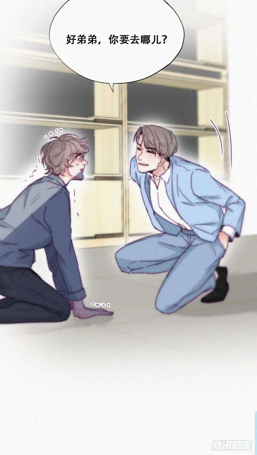 傲娇奶爸休想逃135话 辞年重话徐家