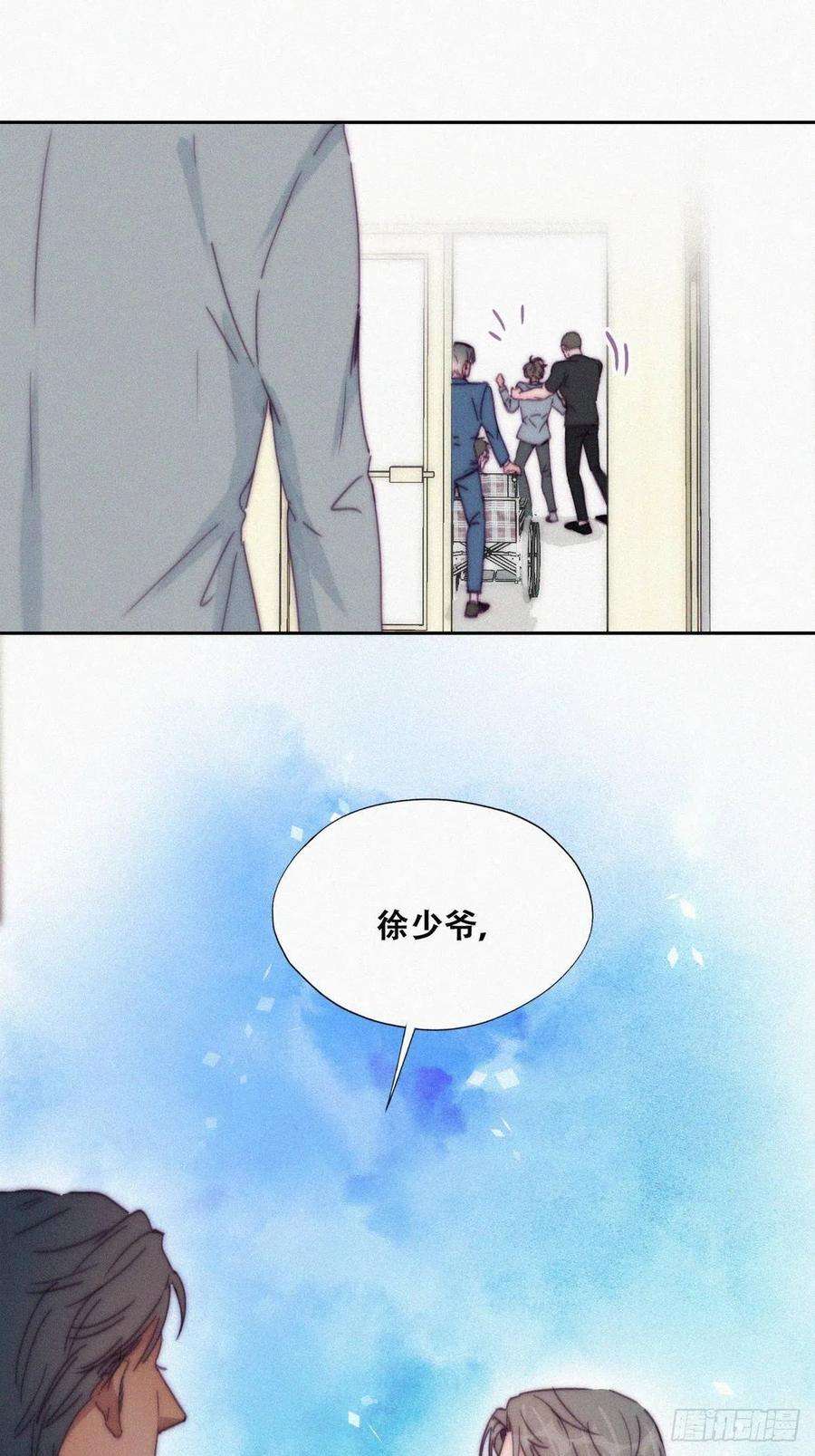 傲娇奶爸休想逃136话 大仇得报