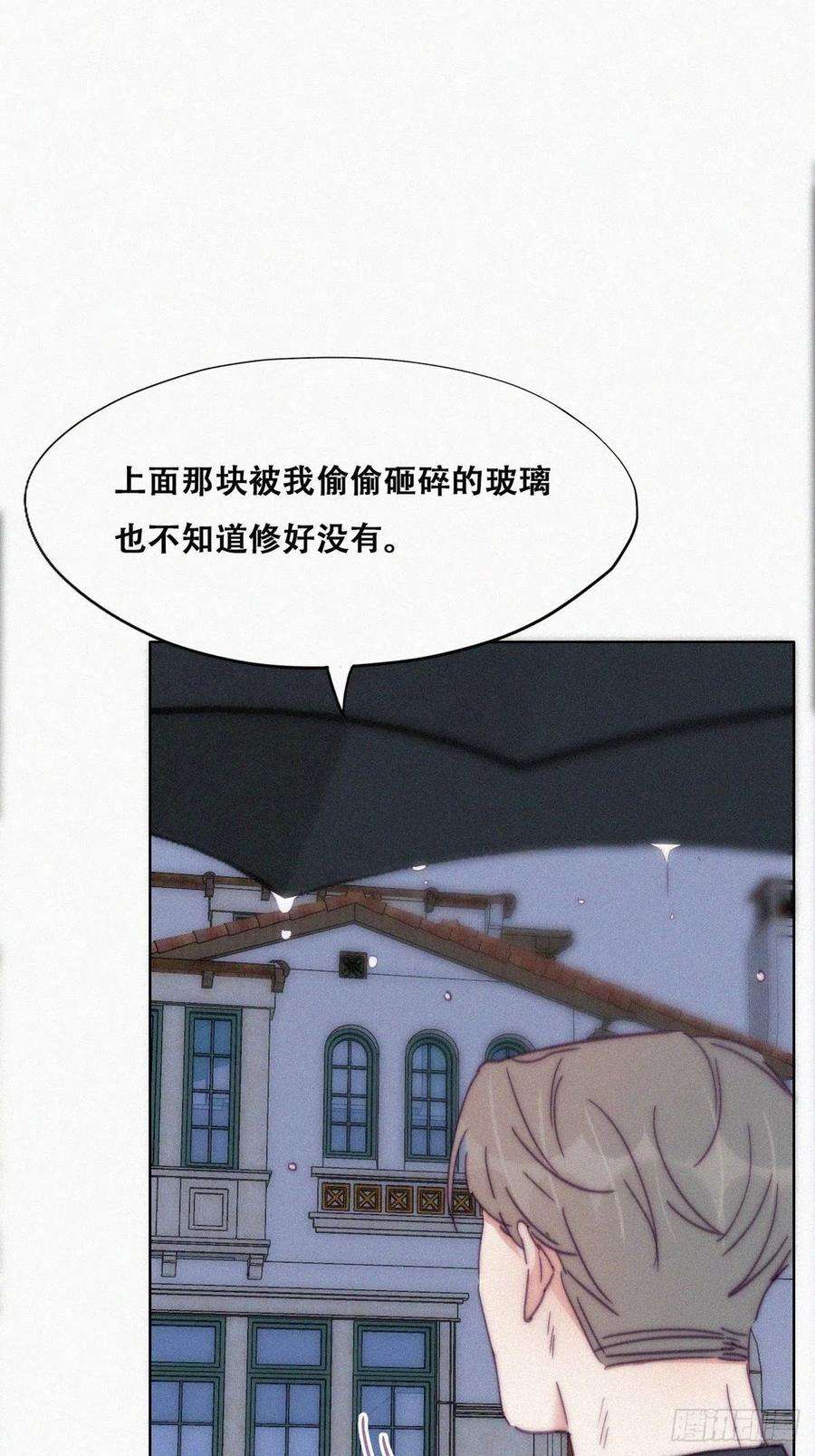 傲娇奶爸休想逃136话 大仇得报