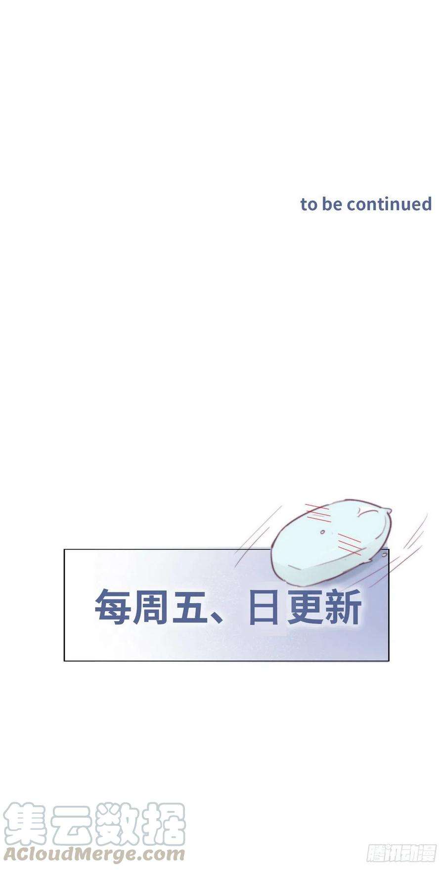 傲娇奶爸休想逃137话 徐新年的报应