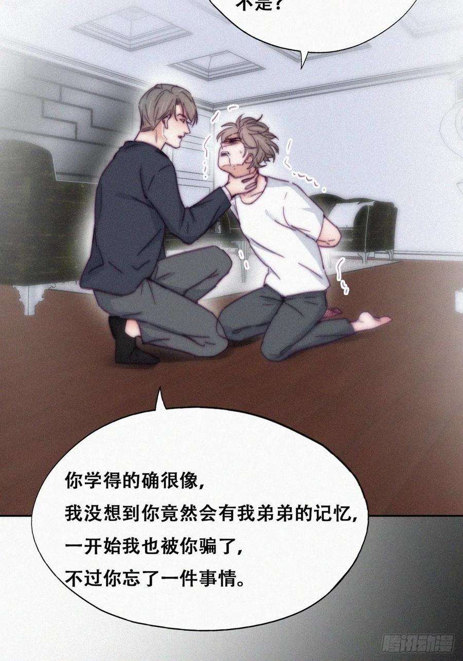 傲娇奶爸休想逃138话 窝窝险些说漏嘴