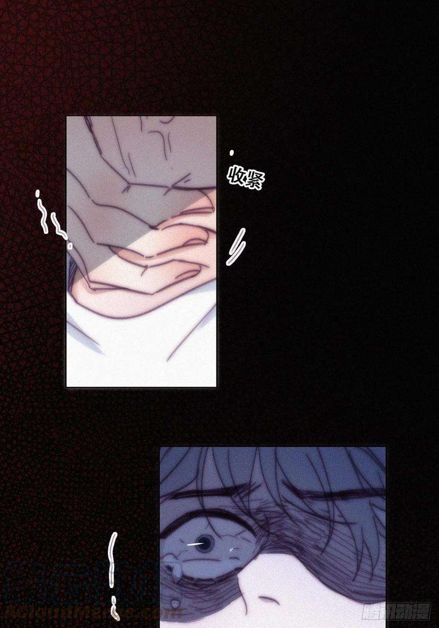 傲娇奶爸休想逃138话 窝窝险些说漏嘴