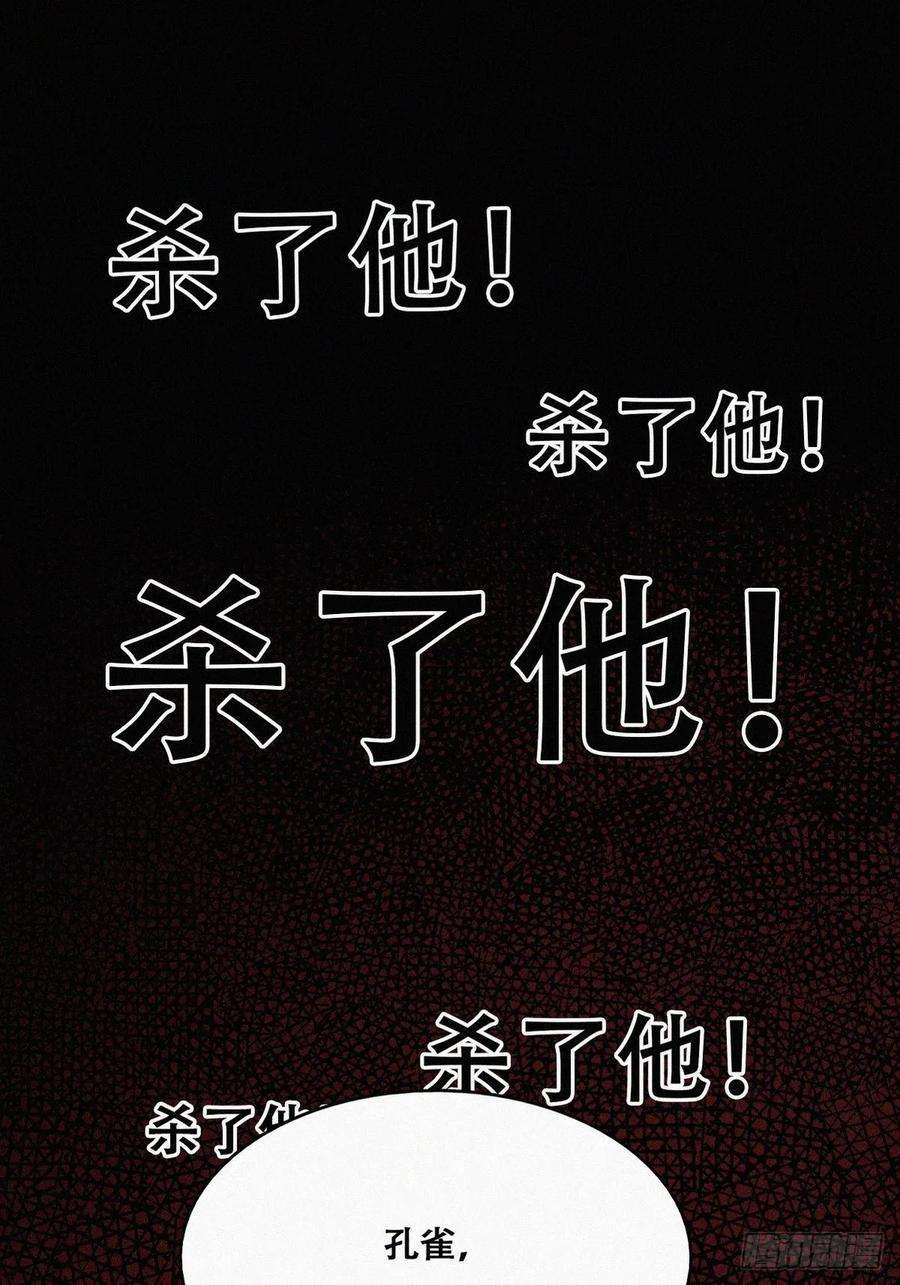 傲娇奶爸休想逃138话 窝窝险些说漏嘴