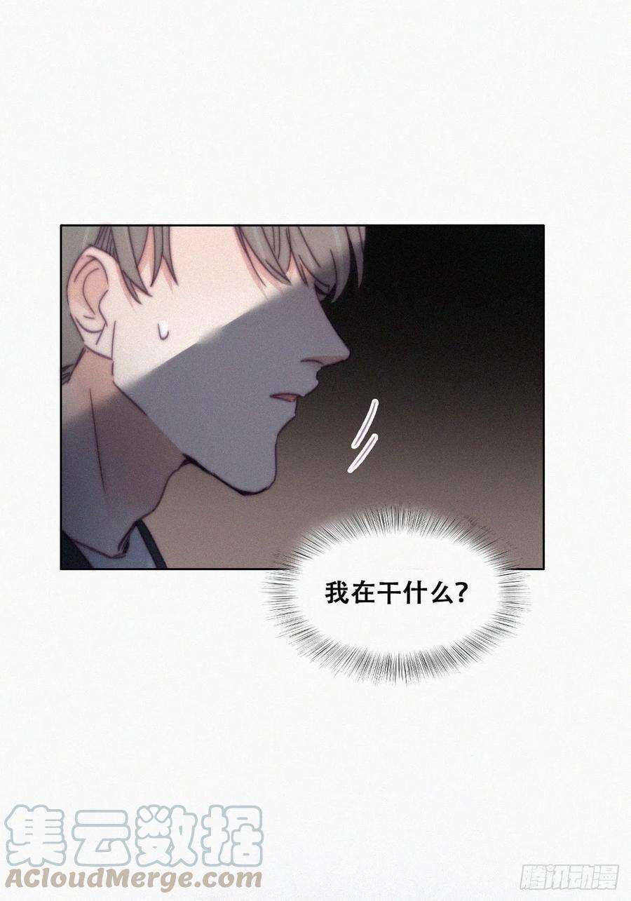 傲娇奶爸休想逃138话 窝窝险些说漏嘴