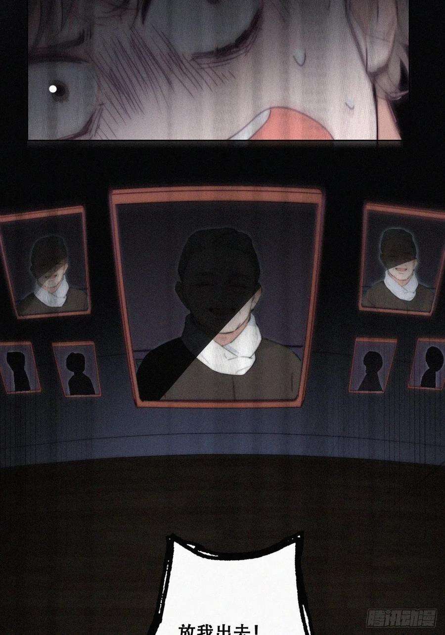 傲娇奶爸休想逃138话 窝窝险些说漏嘴