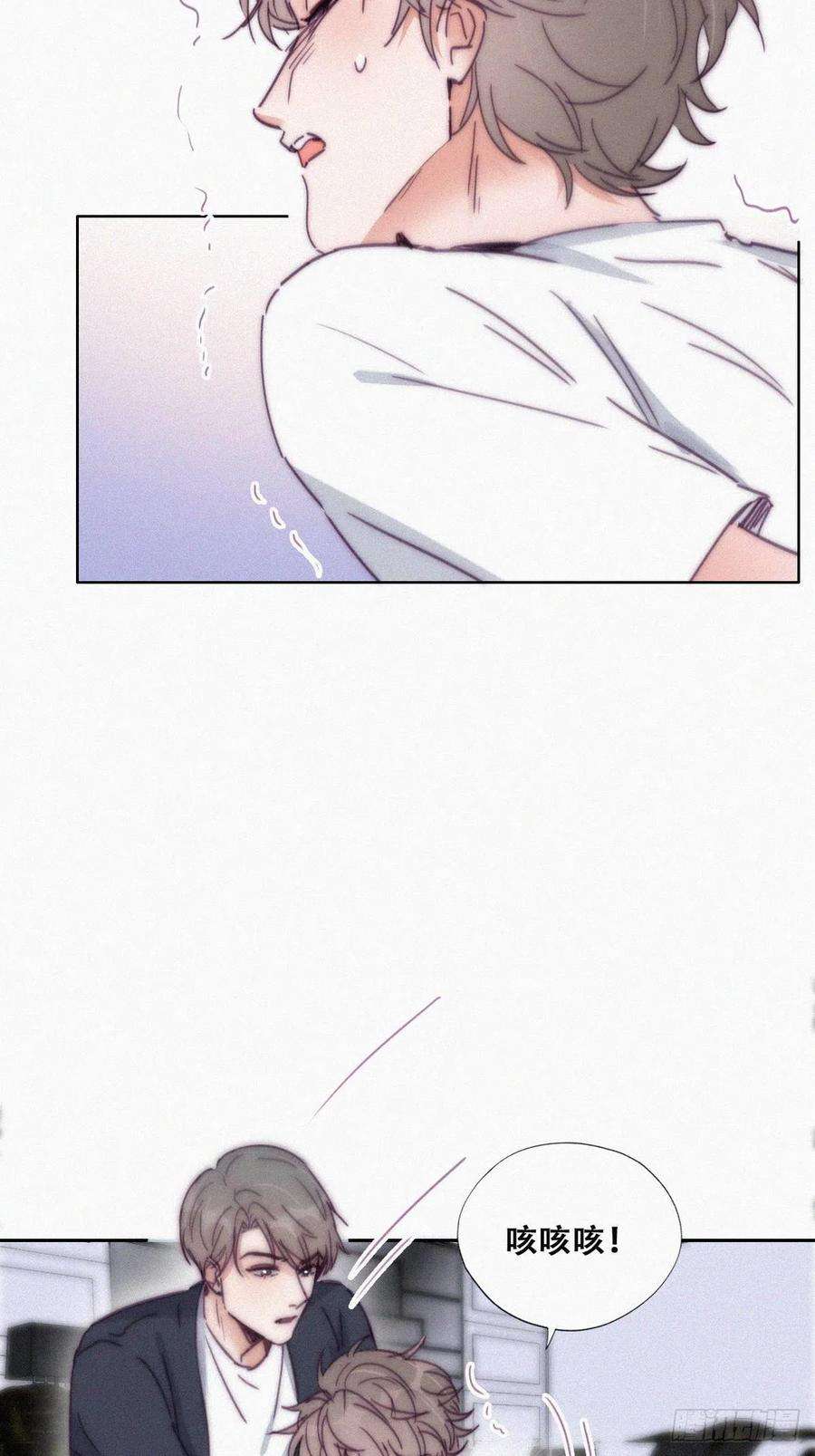 傲娇奶爸休想逃138话 窝窝险些说漏嘴