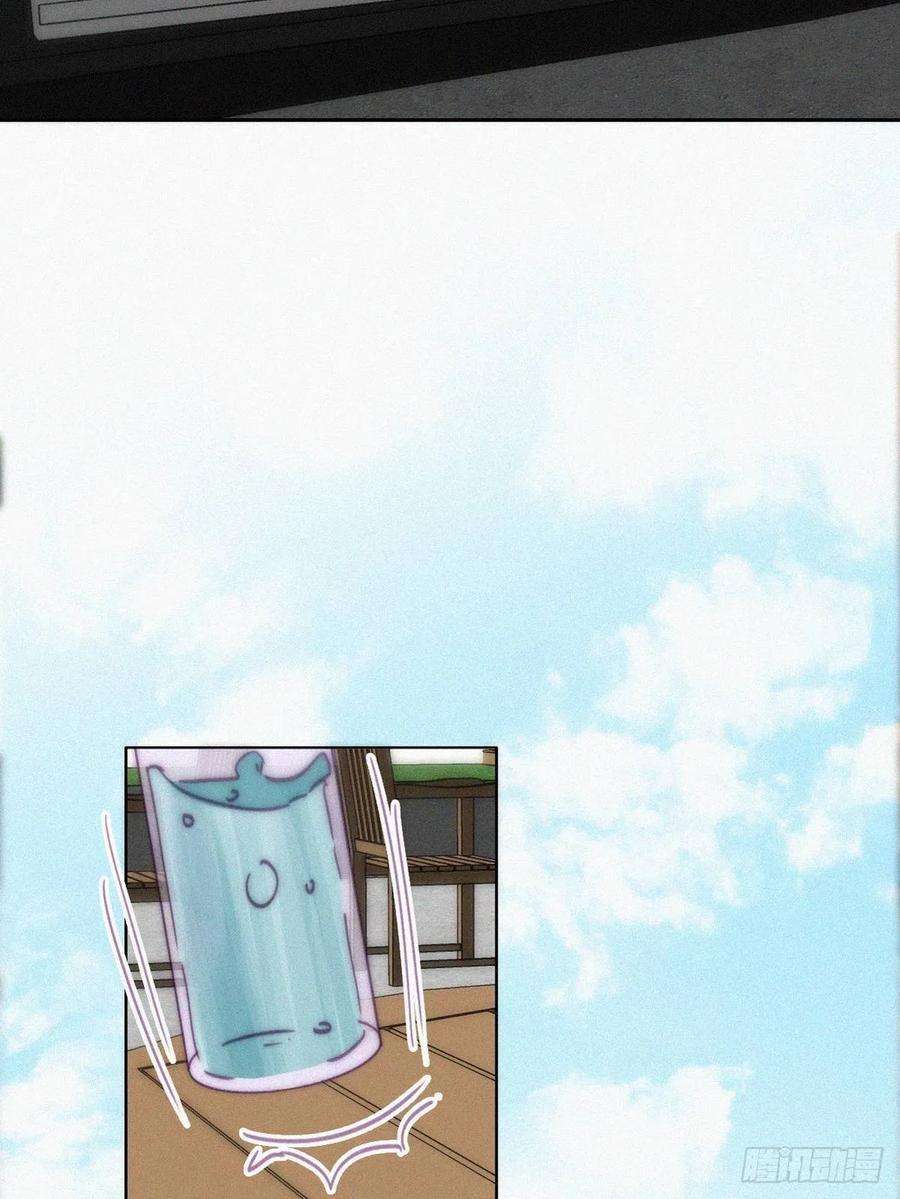 傲娇奶爸休想逃139话 小心思