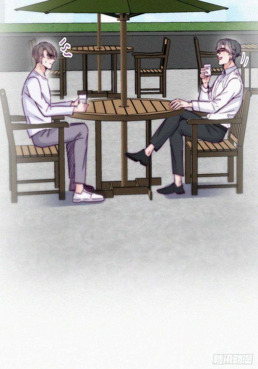 傲娇奶爸休想逃139话 小心思