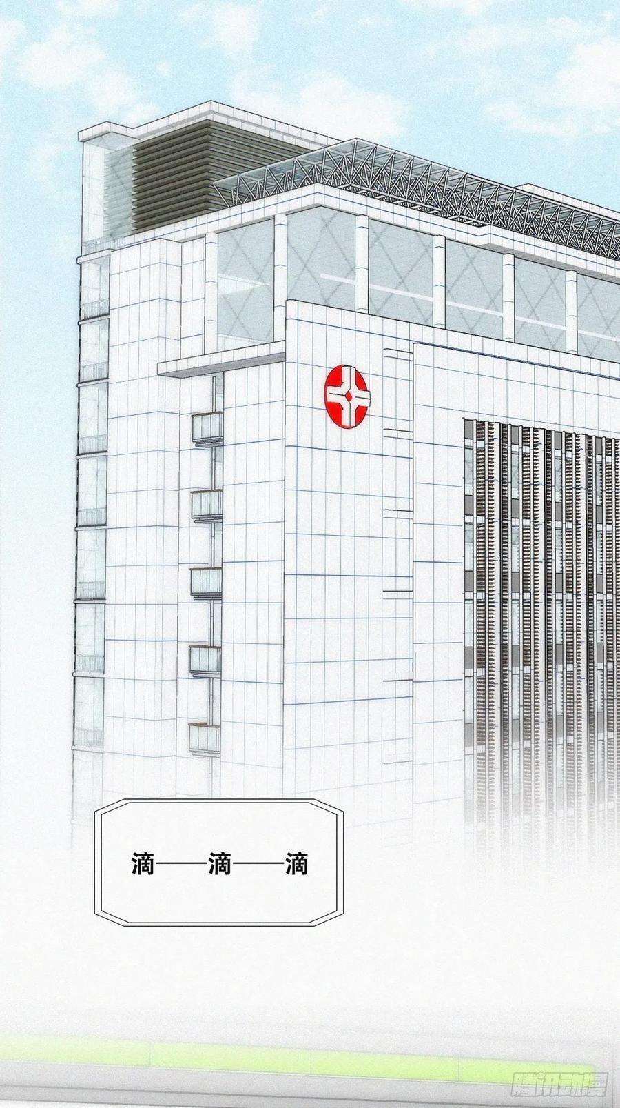 傲娇奶爸休想逃140话 急刹车？