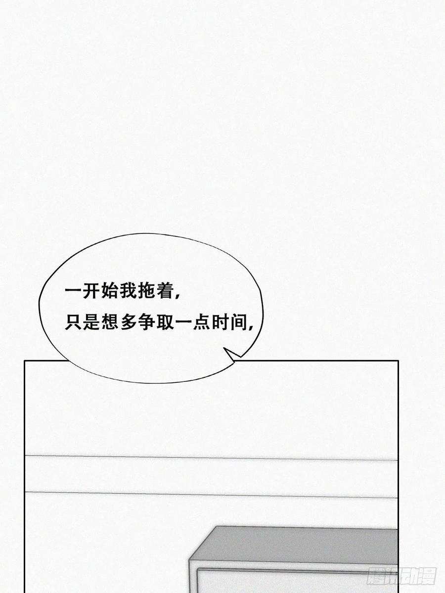 傲娇奶爸休想逃141话 危险的夜路