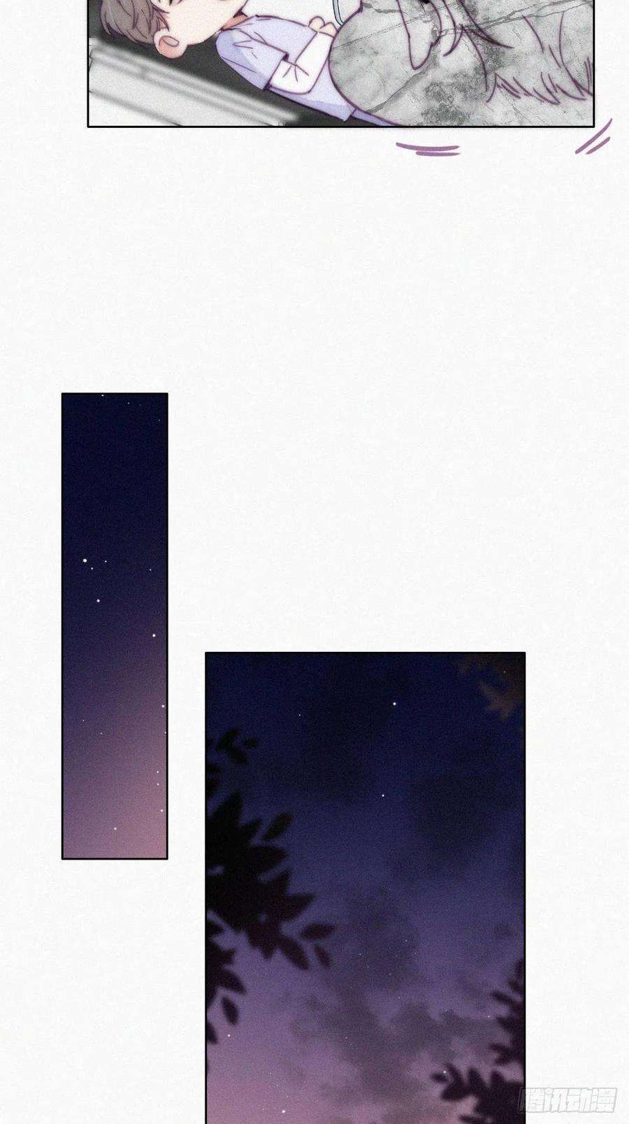 傲娇奶爸休想逃141话 危险的夜路