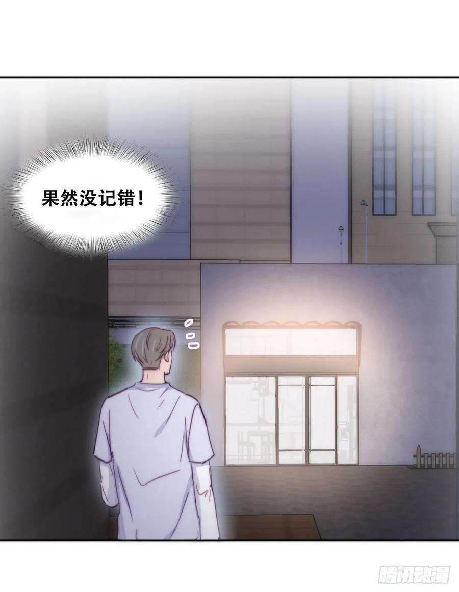 傲娇奶爸休想逃141话 危险的夜路