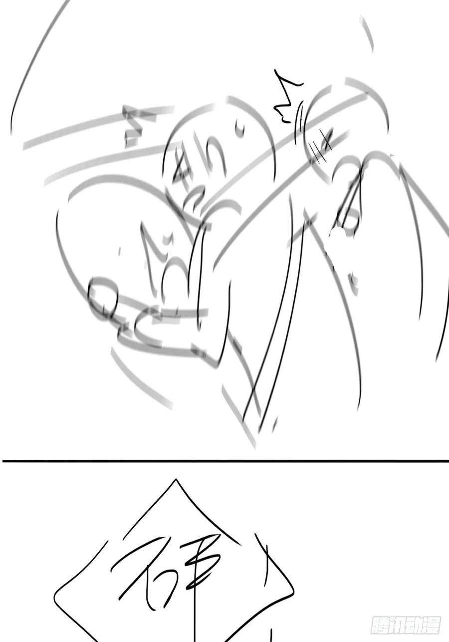 傲娇奶爸休想逃141话 危险的夜路