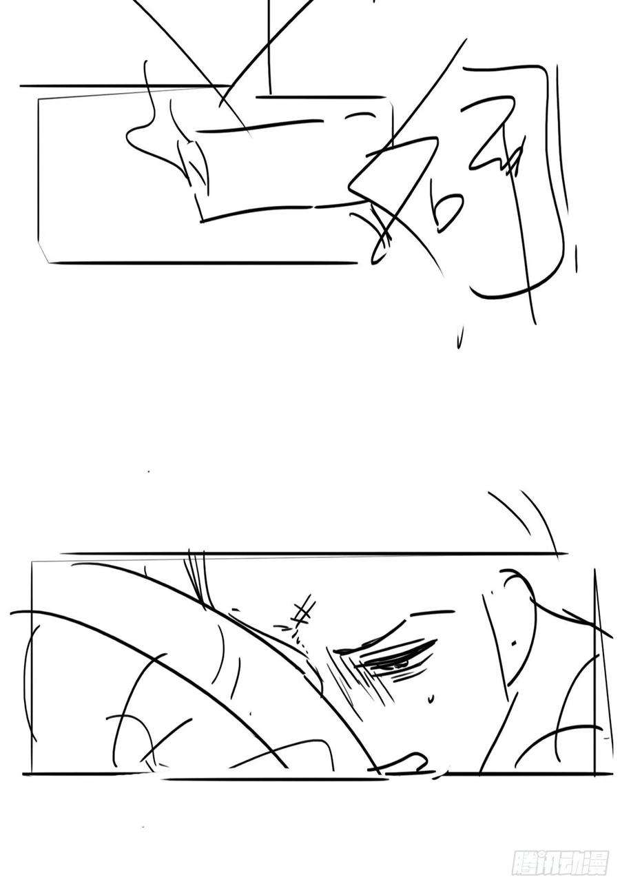 傲娇奶爸休想逃141话 危险的夜路