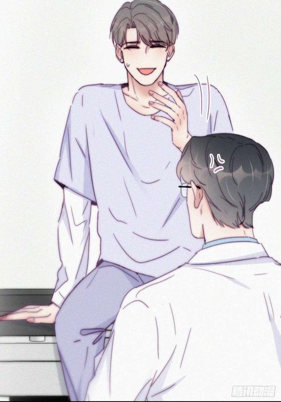 傲娇奶爸休想逃141话 危险的夜路