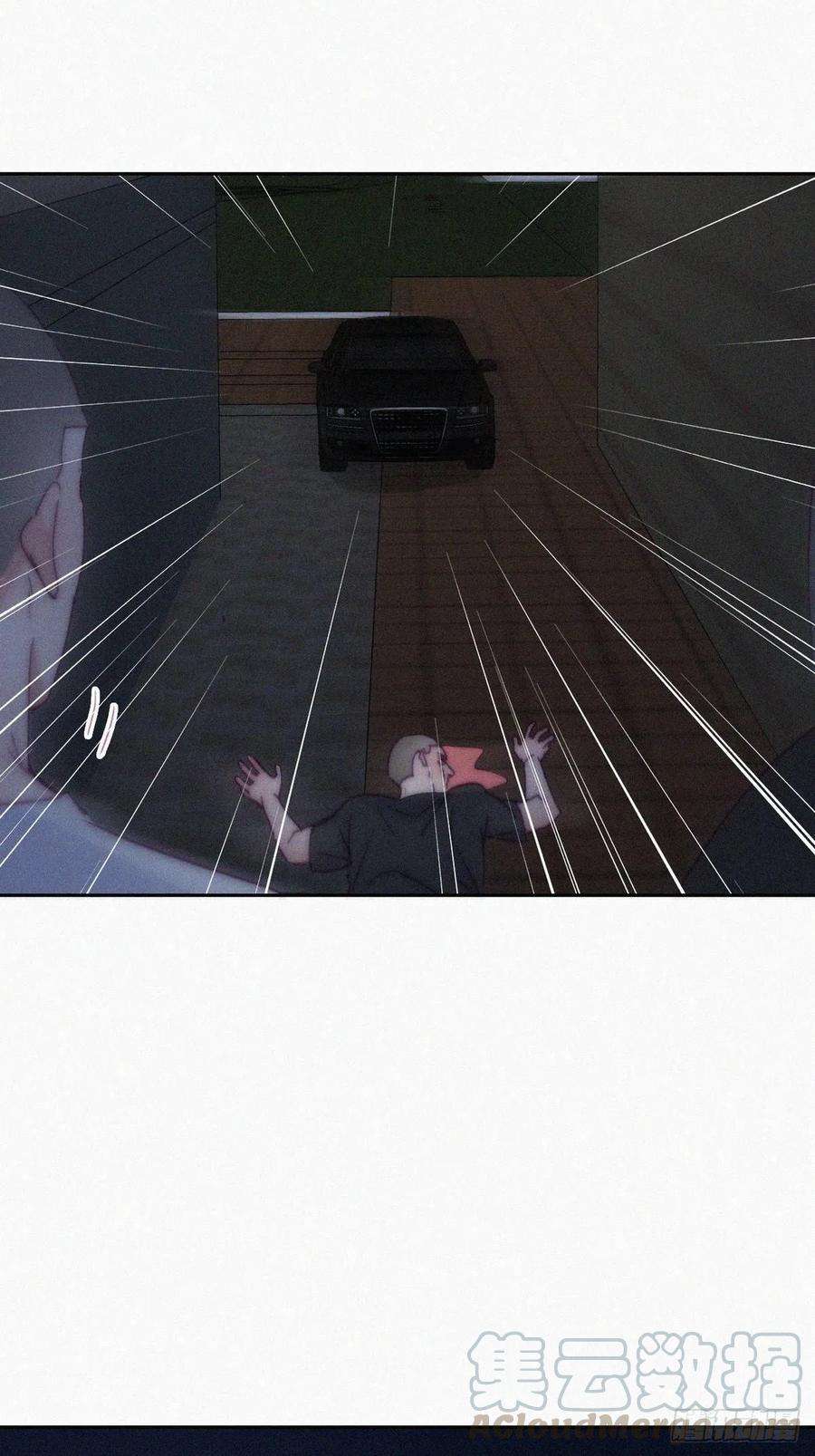 傲娇奶爸休想逃142话 我怎么会怪你