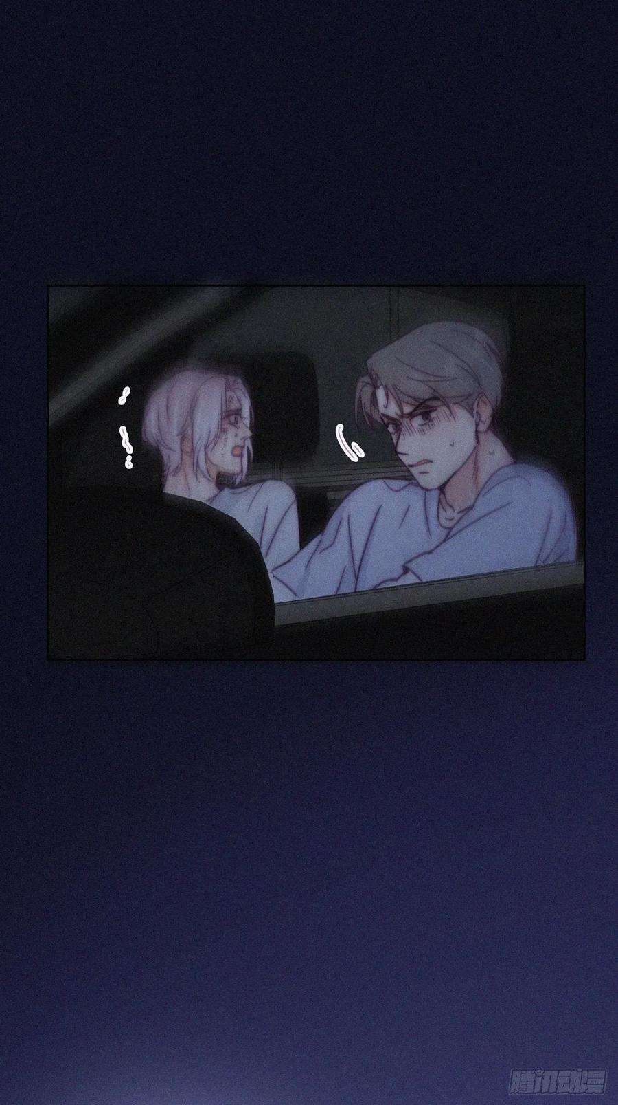 傲娇奶爸休想逃142话 我怎么会怪你