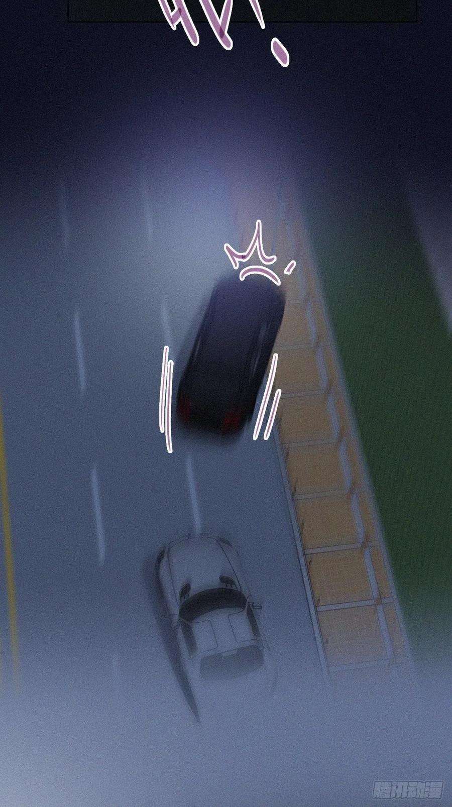 傲娇奶爸休想逃142话 我怎么会怪你