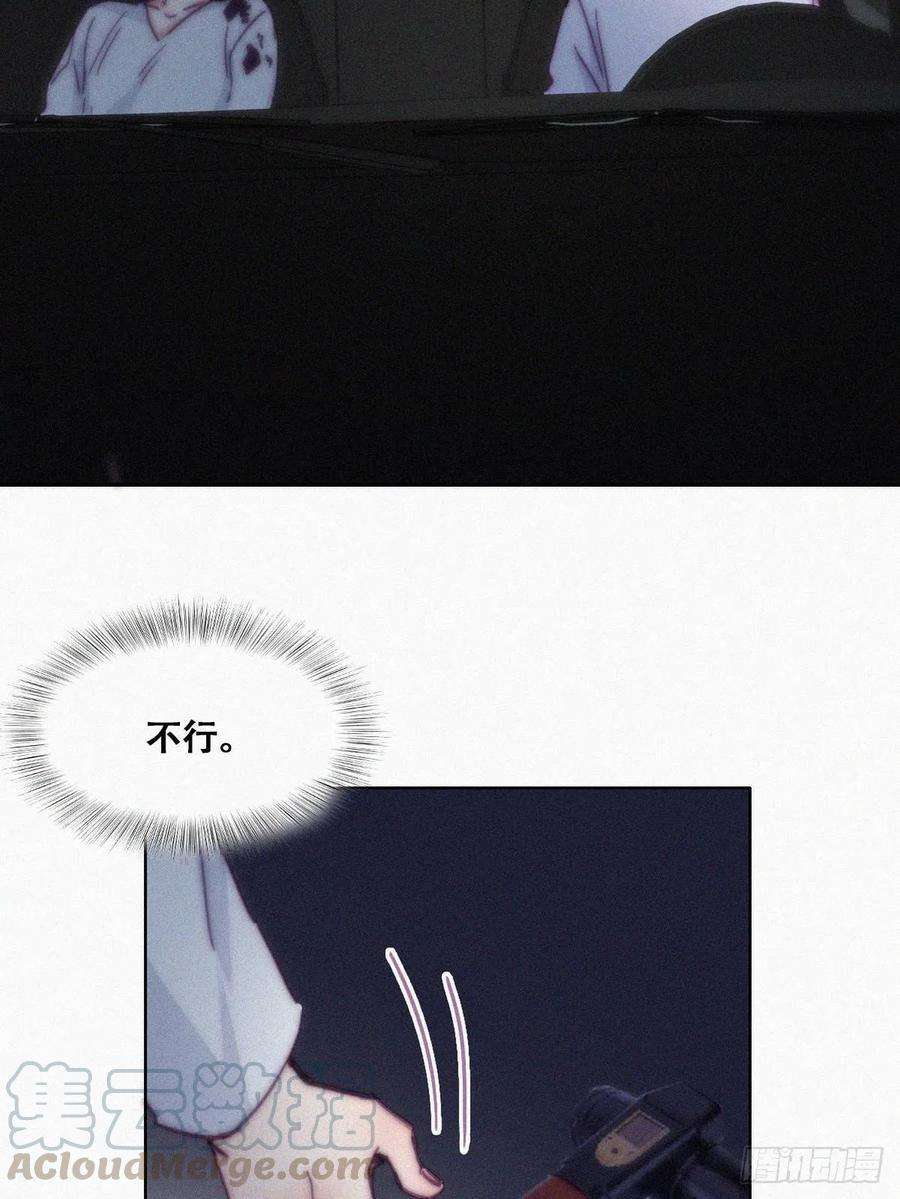 傲娇奶爸休想逃142话 我怎么会怪你