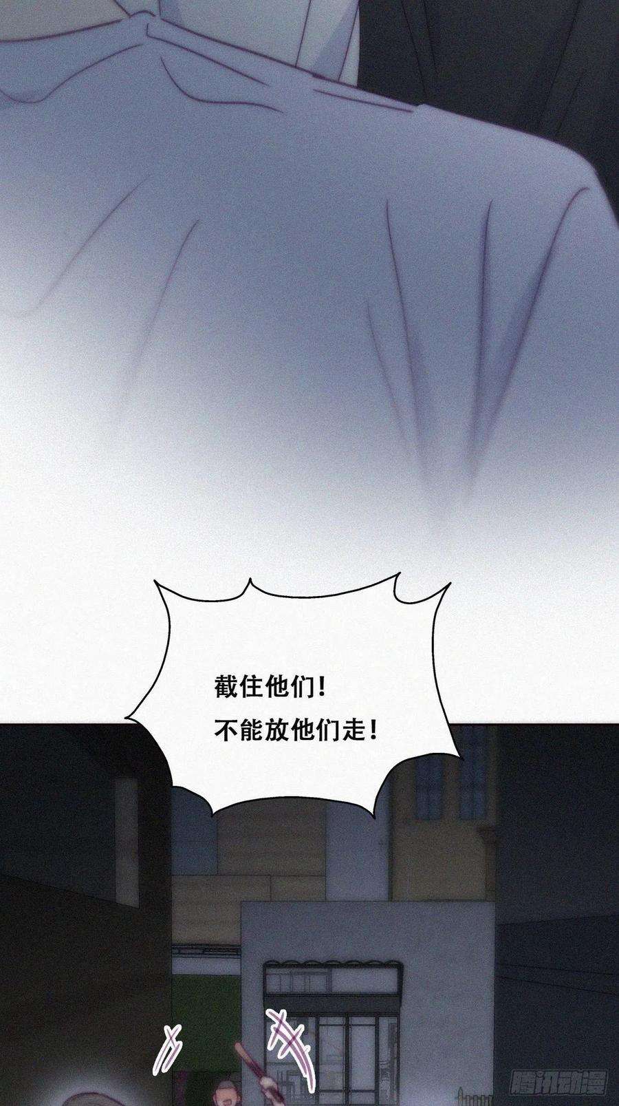 傲娇奶爸休想逃142话 我怎么会怪你