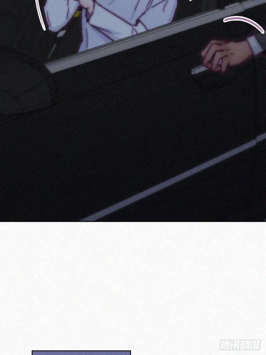 傲娇奶爸休想逃142话 我怎么会怪你