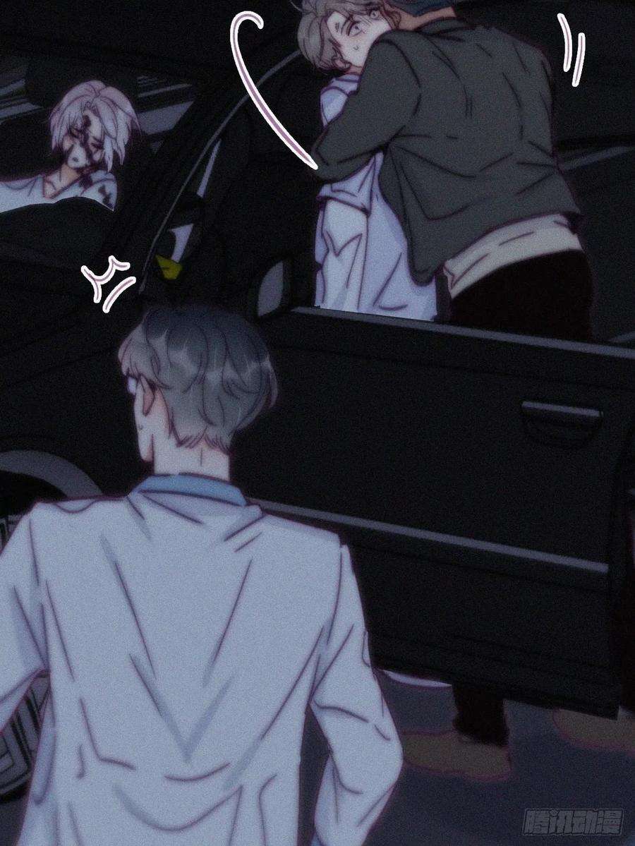 傲娇奶爸休想逃142话 我怎么会怪你