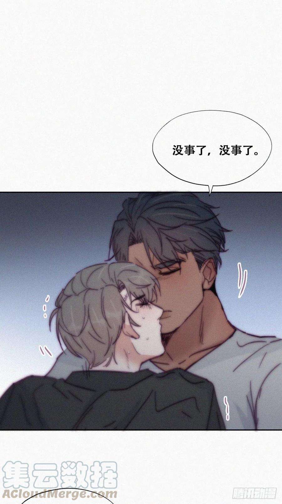 傲娇奶爸休想逃142话 我怎么会怪你