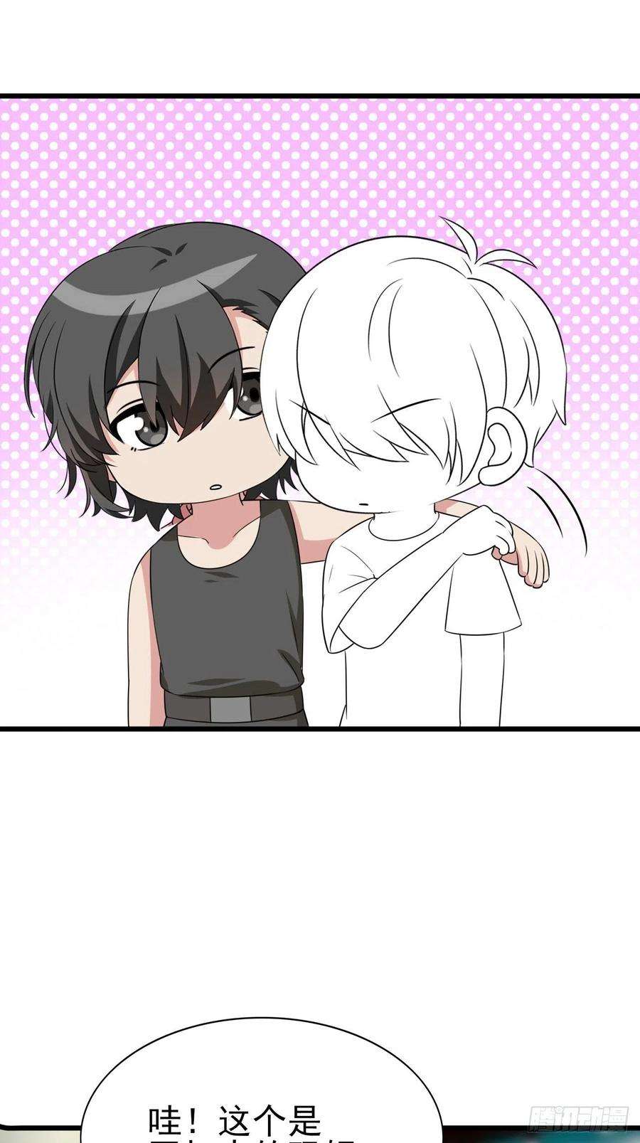 傲娇奶爸休想逃142话 我怎么会怪你