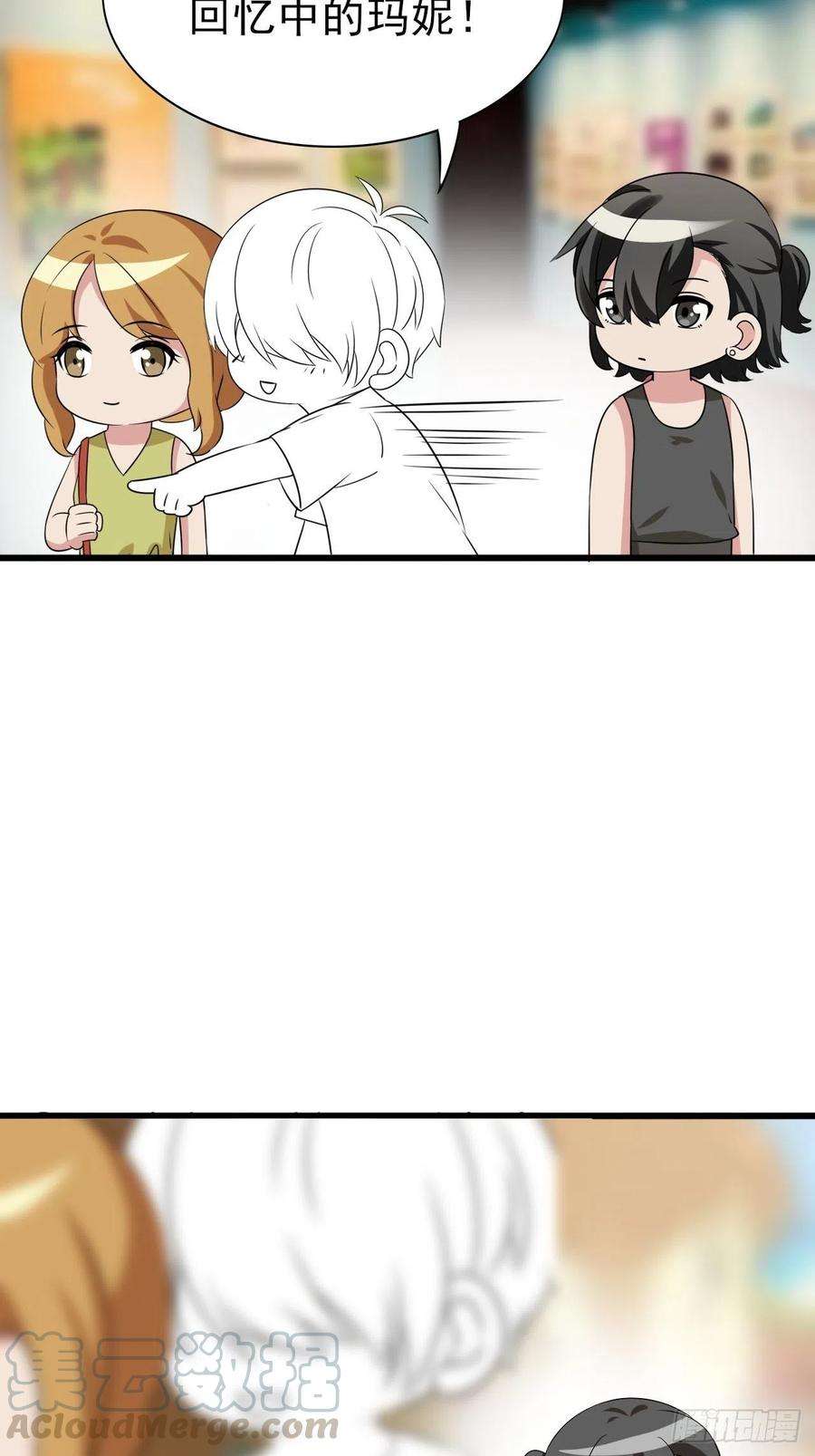 傲娇奶爸休想逃142话 我怎么会怪你