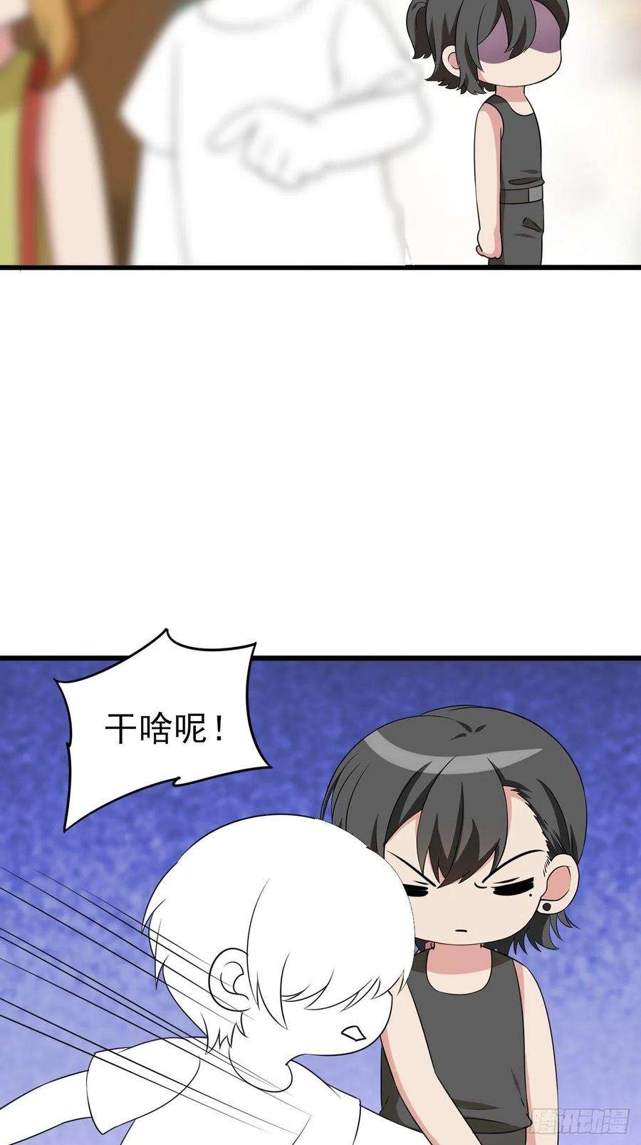 傲娇奶爸休想逃142话 我怎么会怪你