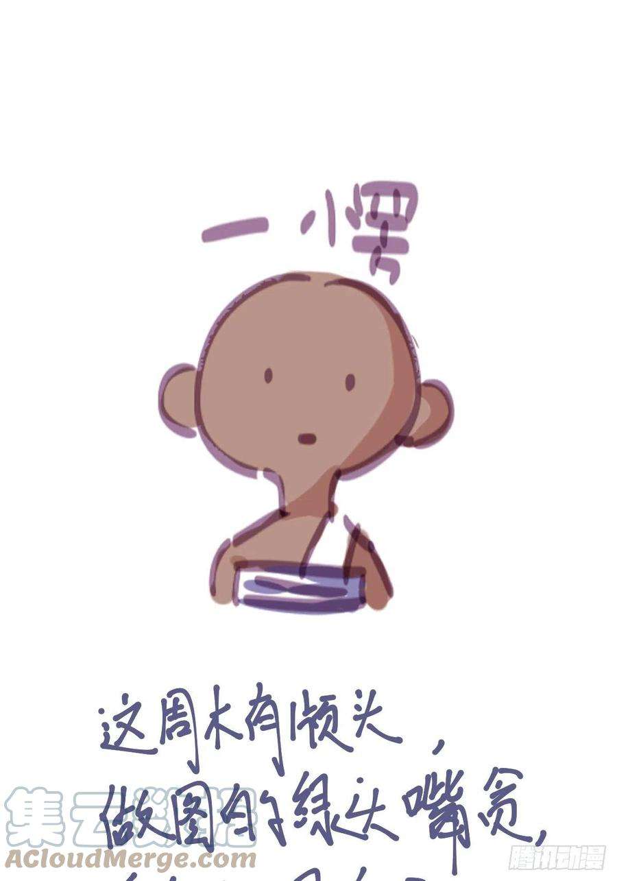 傲娇奶爸休想逃144话 瞿城受伤