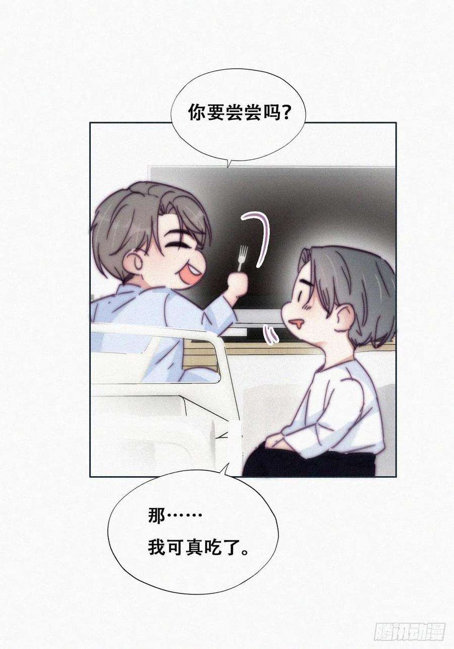 傲娇奶爸休想逃144话 瞿城受伤