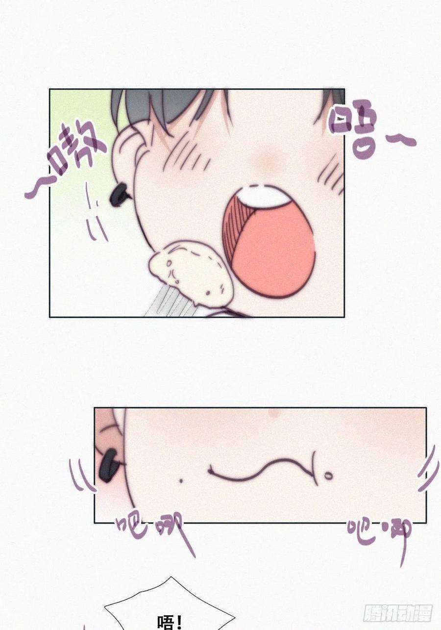 傲娇奶爸休想逃144话 瞿城受伤