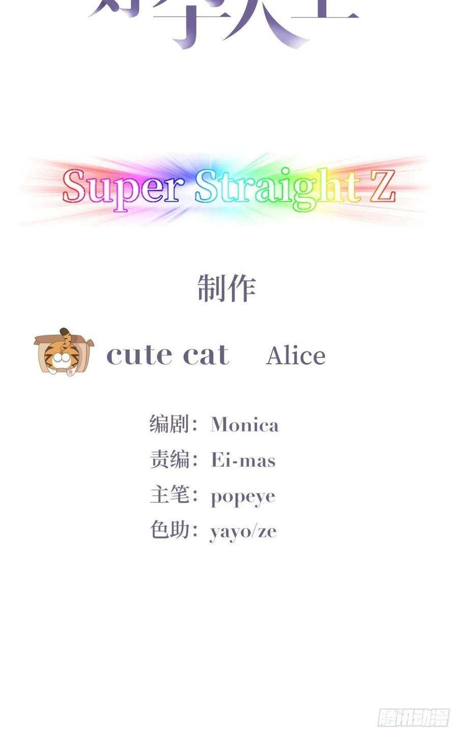 傲娇奶爸休想逃144话 瞿城受伤