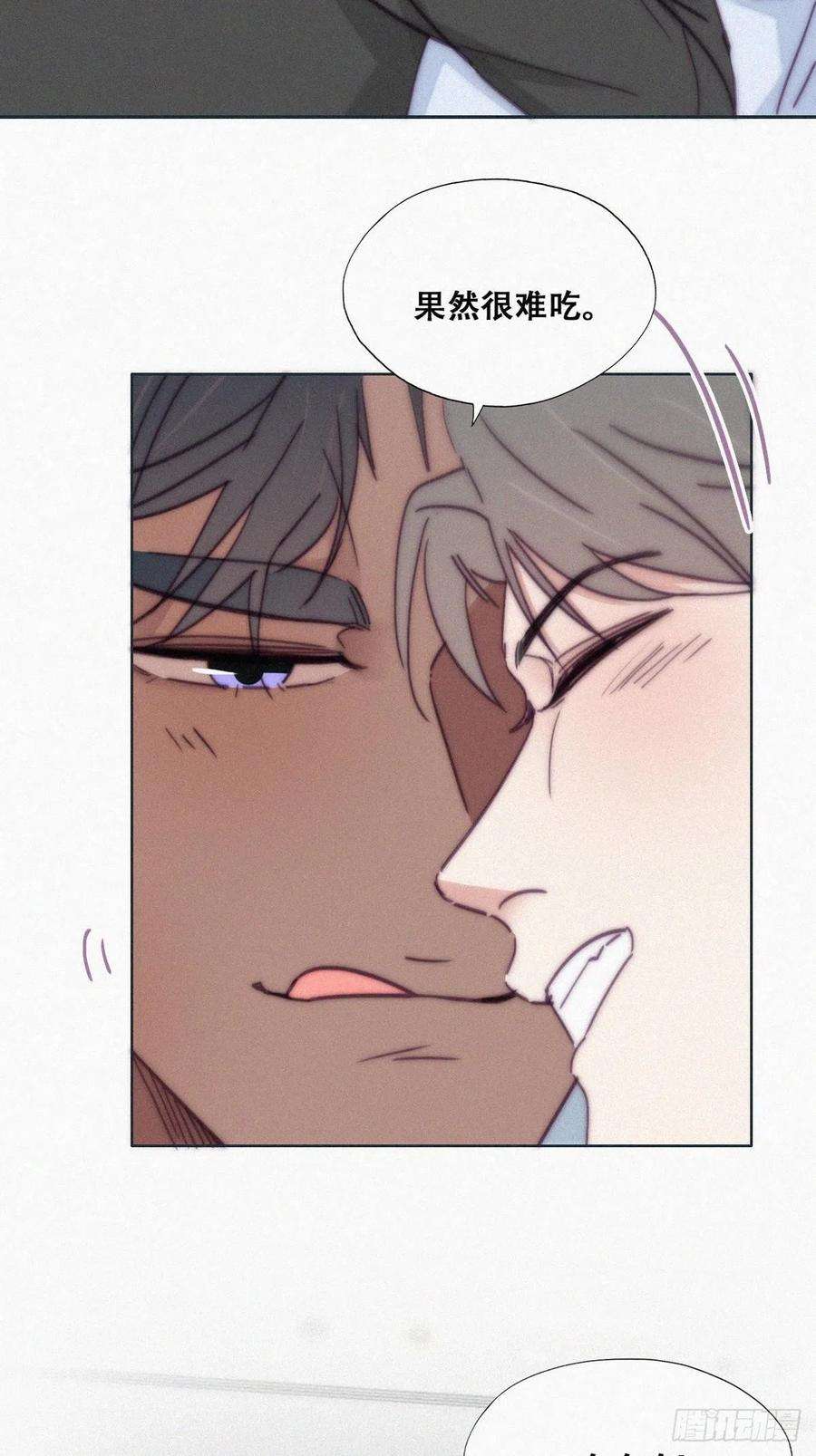 傲娇奶爸休想逃144话 瞿城受伤