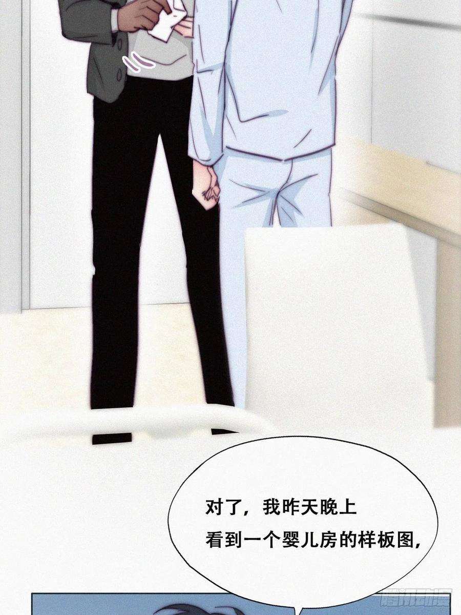 傲娇奶爸休想逃144话 瞿城受伤